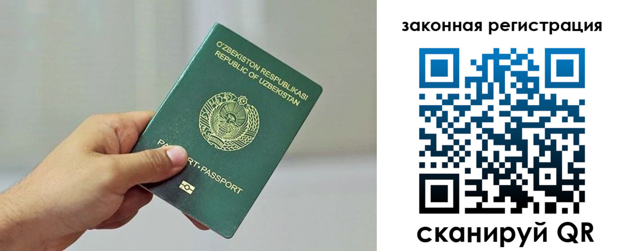 временная регистрация гарантия в Мценске