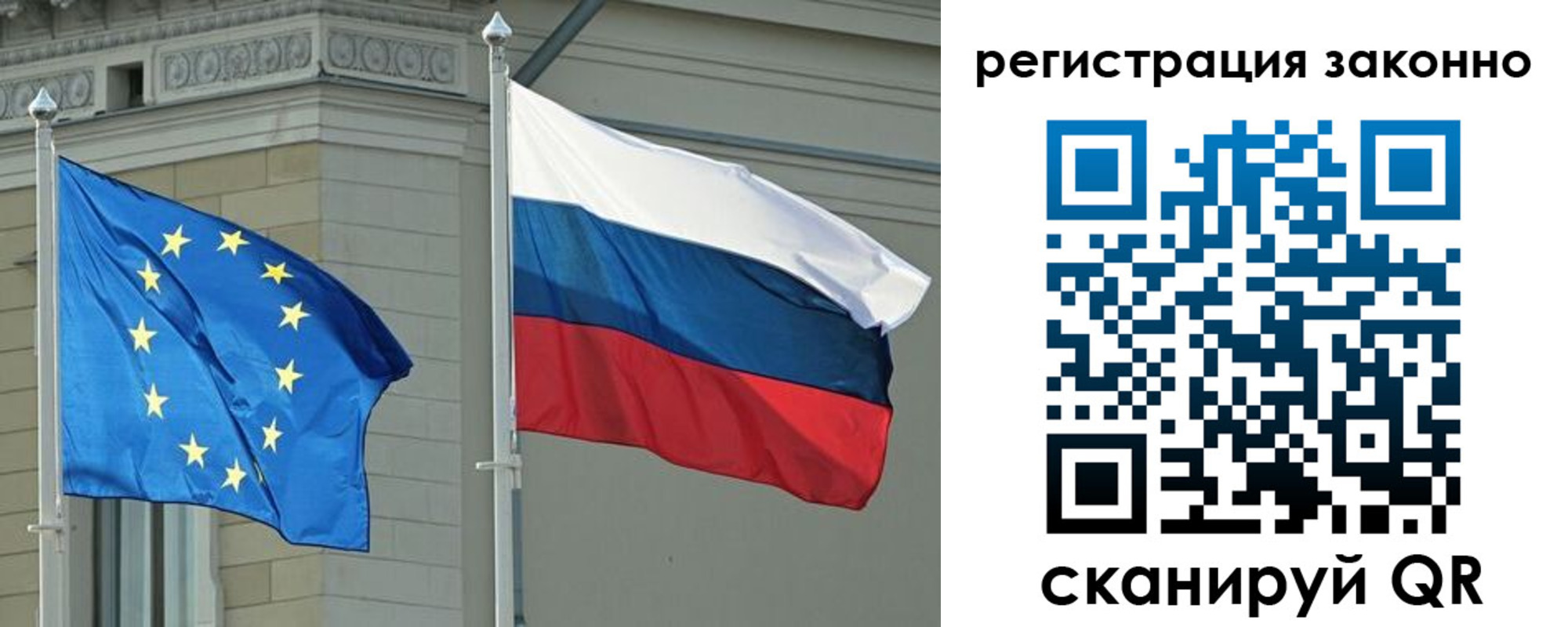 прописка паспорт в Мценске
