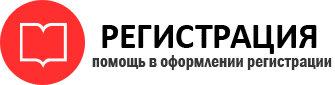 прописка в Мценске id261619